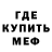Метадон methadone Leafstormblaze