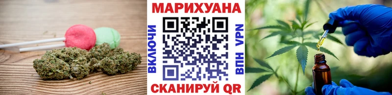 Canna-Cookies конопля Торопец
