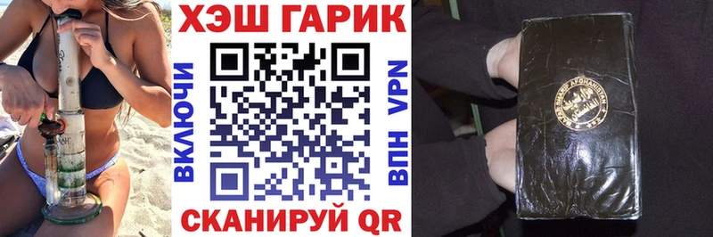 Купить  Торопец  Гашиш 40% ТГК 