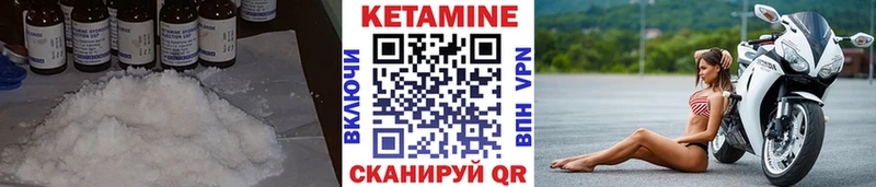 Купить закладки  Торопец  Кетамин ketamine 