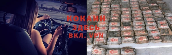 MDMA Каменка