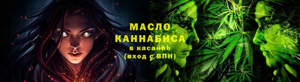 мефедрон мука Инта