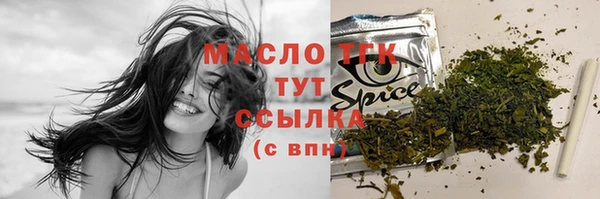 мефедрон мука Инта