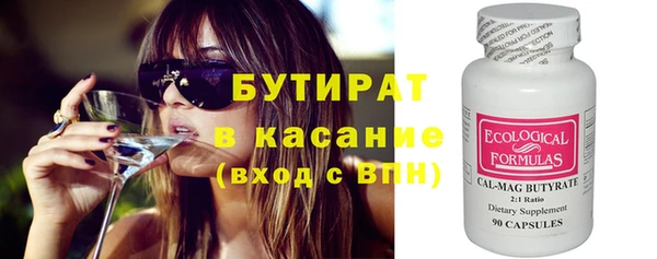 мдма Каменск-Шахтинский