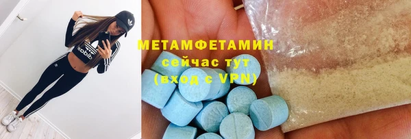 крисы Инсар