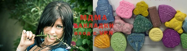 крисы Инсар