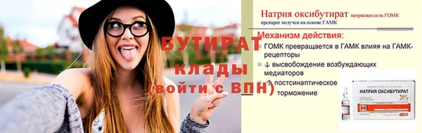 кокаин колумбия Иннополис