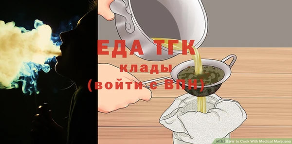 крисы Инсар