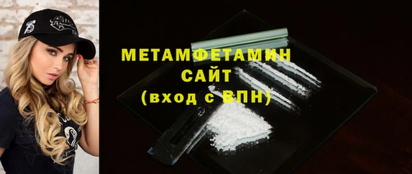 крисы Инсар