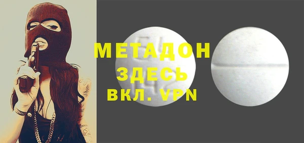 MDMA Каменка