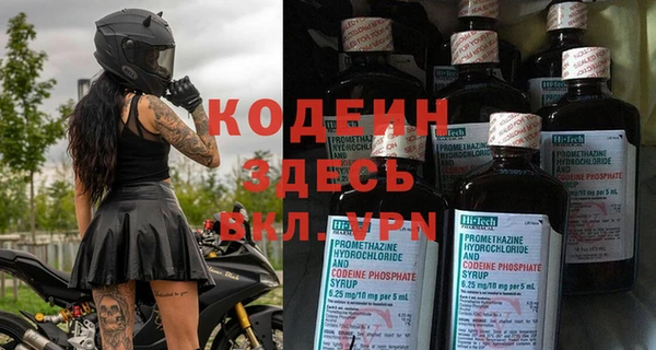 кокаин колумбия Иннополис