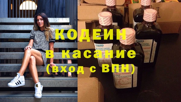 кокаин колумбия Иннополис