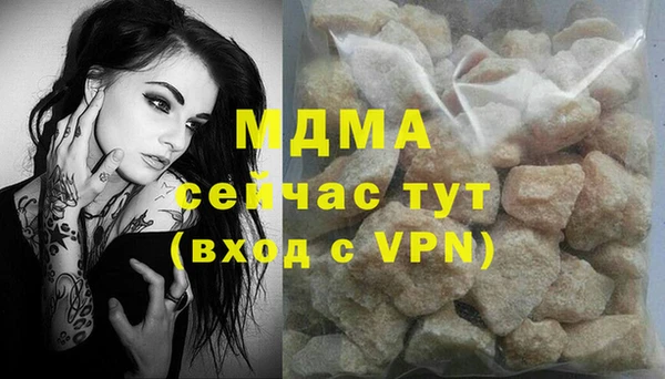 мдма Каменск-Шахтинский