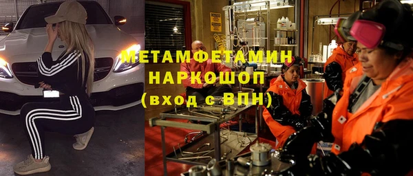 гашик Каменногорск