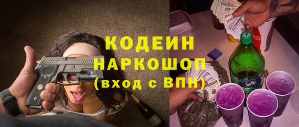 мефедрон мука Инта