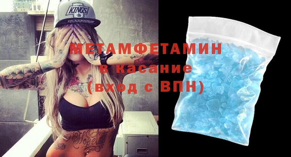 мдма Каменск-Шахтинский