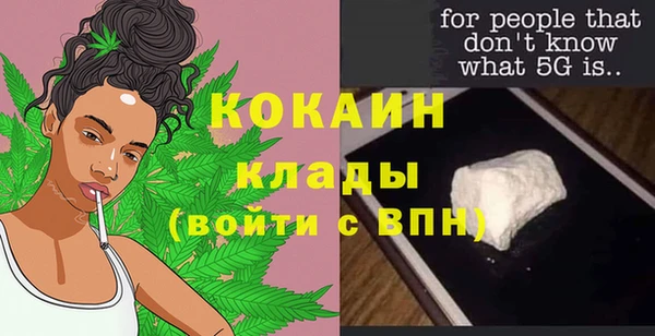 мефедрон мука Инта