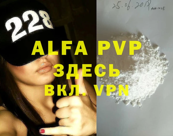 мефедрон мука Инта