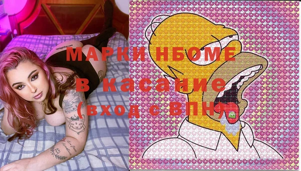 MDMA Каменка