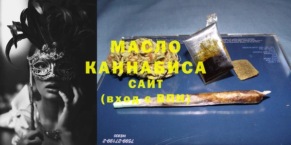 MDMA Каменка