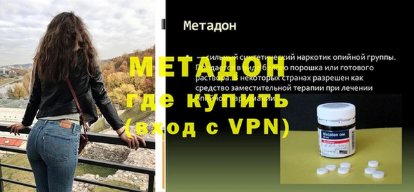 крисы Инсар