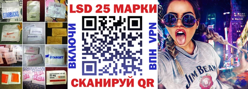 Лсд 25 экстази ecstasy  Купить закладки  Торопец 
