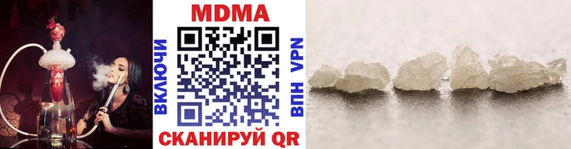 Купить  Торопец  MDMA VHQ 