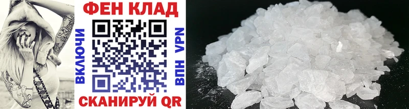 Купить закладки  Торопец  МЕТАМФЕТАМИН кристалл 