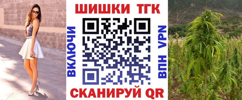 Купить где  Торопец  МАРИХУАНА индика 